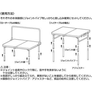 テーブルジョイント テーブル 脚 机 UC-0...の詳細画像3
