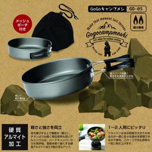 アウトドア アルミフライパン Pine Field 直径17cm 折りたたみ式 直火
