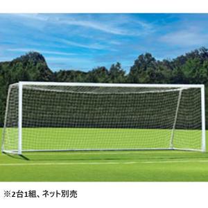 サッカーゴール ゴール サッカー B-4102 アルミサッカーゴールジュニア用 送料ランク(お見積もり) (TOL) (Q41CD)