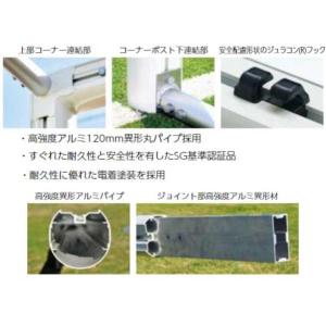 サッカーゴール ゴール サッカー B-4102...の詳細画像1