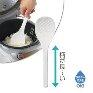 シャモジ くっつかない しゃもじ CH-2040 柄が長くて持ちやすいしゃもじ 小  (ATA)｜fieldboss