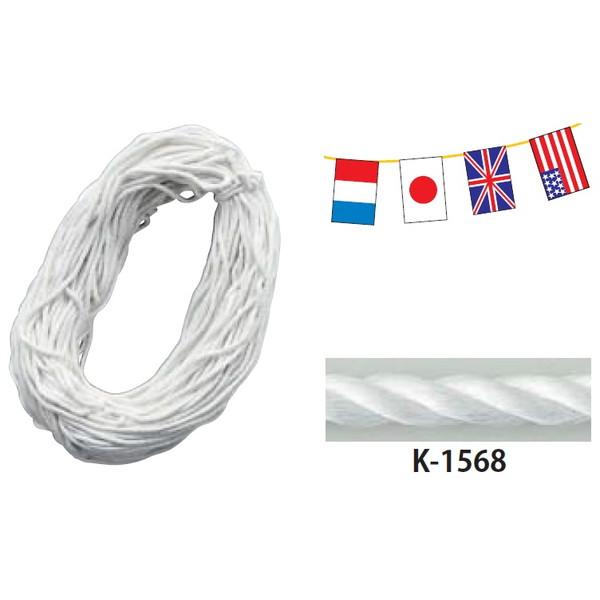 万国旗ロープ ハタ 国旗 K-1568 万国旗ロープPE 送料ランク【●】 (KNY)