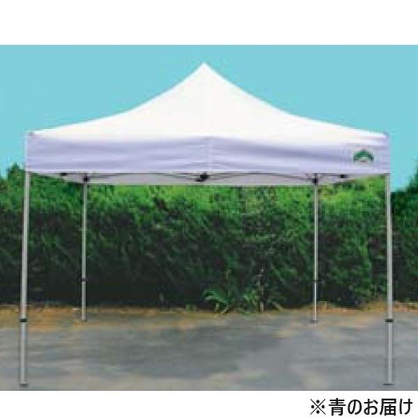 テント 大型テント イベントテント K-2344S-BL CAワンタッチテント3030 250 青 ...
