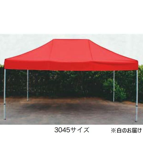 テント 大型テント イベントテント K-2345S-WT CAワンタッチテント3045 250 白 ...