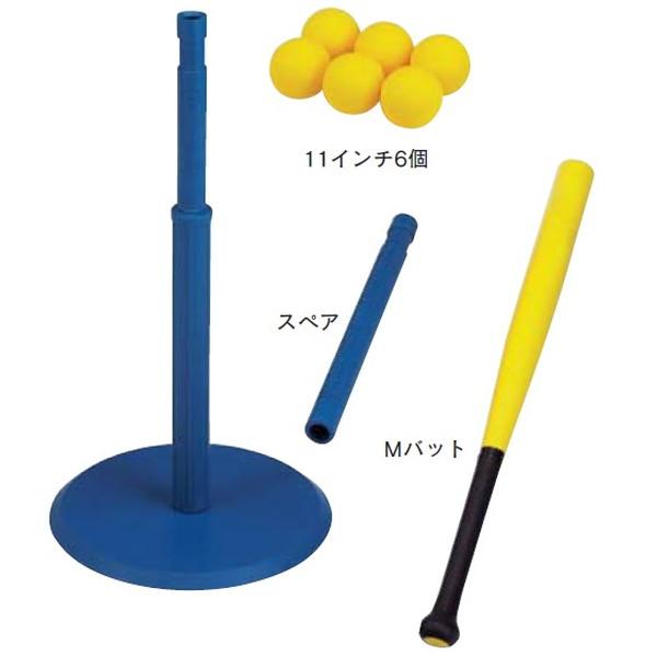 ティーボール Tボール 野球 K-3042 ティーボールビギナーセットR  送料ランク(※) (KN...