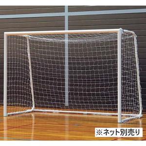 ゴール フットサル フットサル用ゴール K-3160 屋内アルミフットサルゴール80折りたたみ 送料ランク(お見積もり) (KNY) (Q41CD)