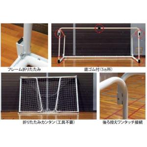 ゴール フットサル フットサル用ゴール K-3...の詳細画像1