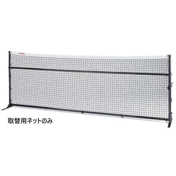 防球ネット テニス テニスフェンス K-3450N DXテニスフェンス3m取替用ネット 送料ランク【...