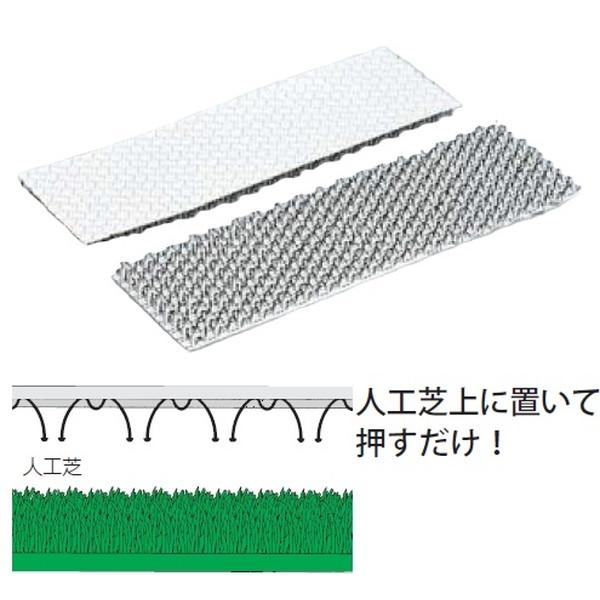 ラインテープ 体育用品 スポーツ用品 K-3622 人工芝ラインテープ1300 送料ランク【A】 (...