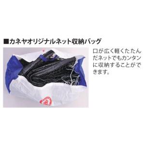 ネット テニス用ネット 硬式テニス K-380...の詳細画像5
