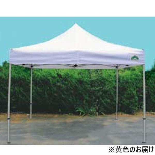 テント 大型テント イベントテント K-5127-YL CAアルミ35ワンタッチテント2424 50...