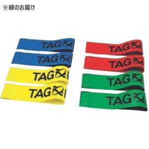 タグラグビー タグ 体育用品 K-592-GN タグラグビー用 タグ 緑 送料ランク(●) (KNY) (Q41CD)