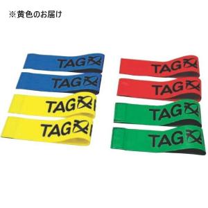 タグラグビー タグ 体育用品 K-592-YL タグラグビー用 タグ 黄 送料ランク(●) (KNY) (Q41CD)