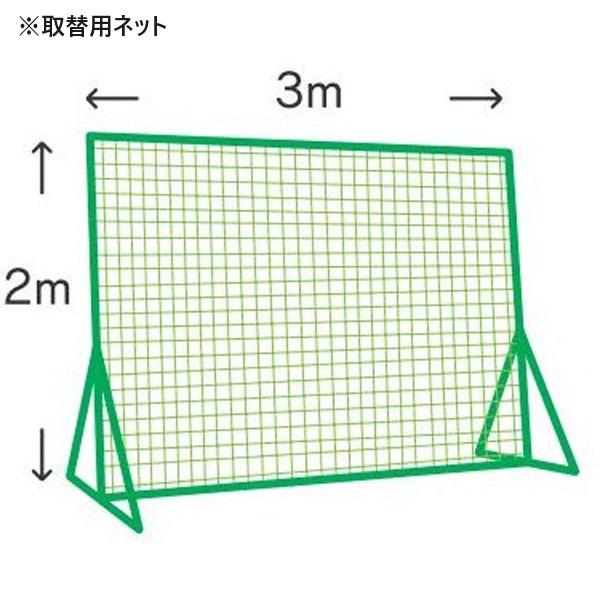 ネット 野球 フェンス KB-2000N 防球フェンス取替用ネット(硬式・軟式兼用)2m×3m 送料...