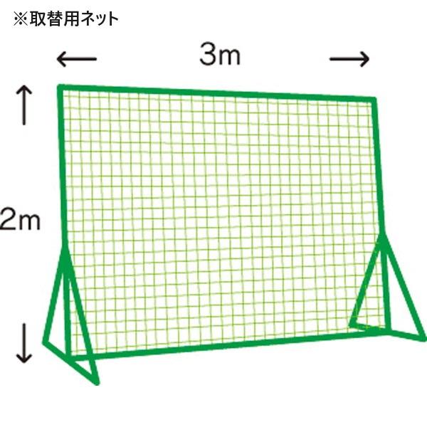 ネット 野球 フェンス KB-2000WN 取替ネット2m×3mW 送料ランク【◎】 (KNY)