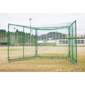ネット 野球 フェンス KB-4064 バッティングケージF型  (KNY)｜fieldboss