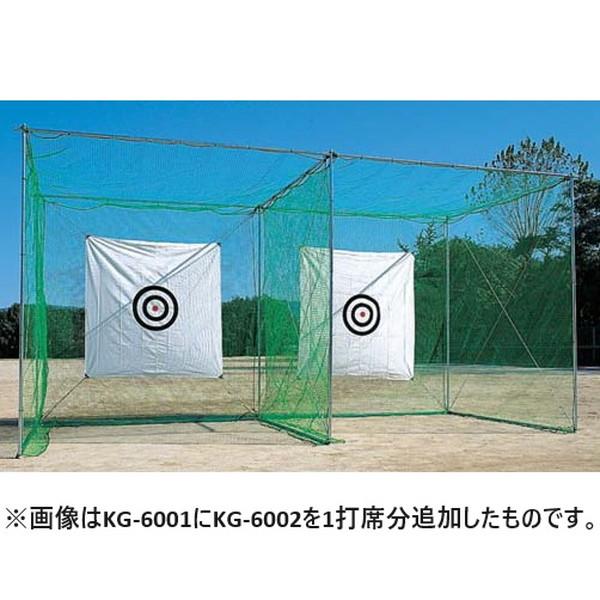 ゴルフケージ ネット フェンス KG-6001 ゴルフケージGC 送料ランク【L】 (KNY)