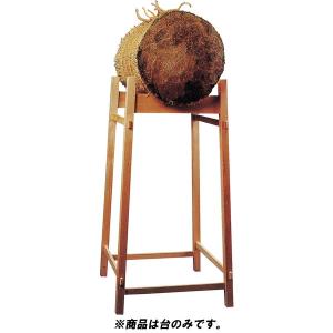 巻ワラ 弓道 格闘技 UM60 弓道用 巻ワラ台 （木製） １台 (KSA)