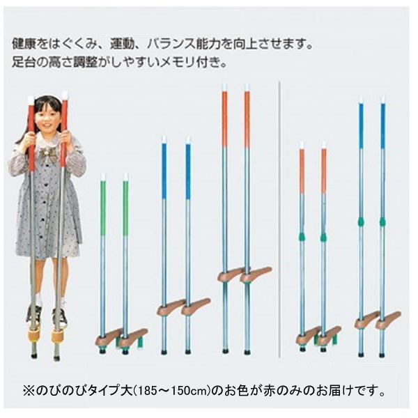 竹馬 のびのび 大 F6324R カラー竹馬　のびのびタイプ大（鈴入り） 青  送料ランク:(B) ...