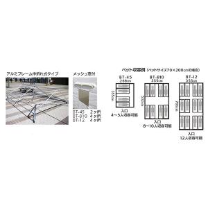 テント 防災用 アルミフレーム F2966 防...の詳細画像1