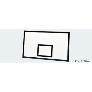 バスケット板 一般 バスケットボール F4524 一般バスケット板　新型 送料ランク【G】 (NKJ)