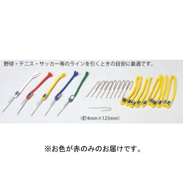 マーカー ポイントマーカー ライン引き F3174R ポイントマーカー（１０本１組） 赤   (NK...