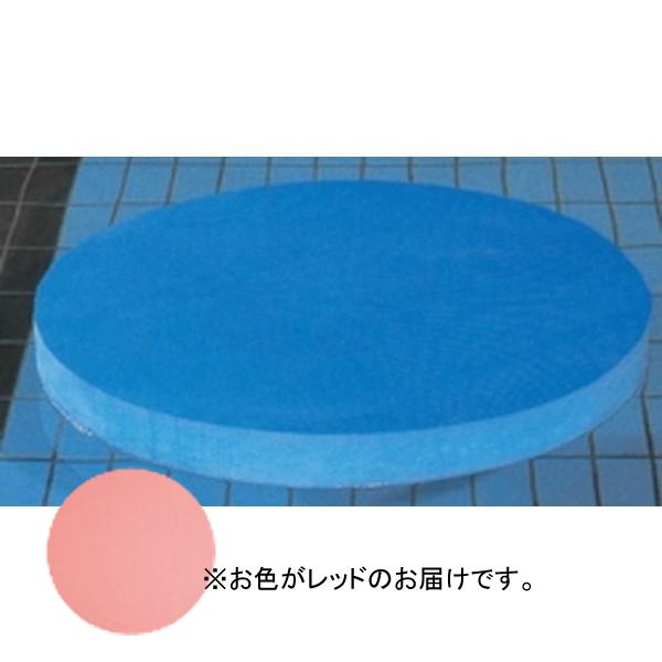 浮島 浮き具 プール F6645R 浮島　丸型 レッド  送料ランク:(C) (NKJ) (Q41C...