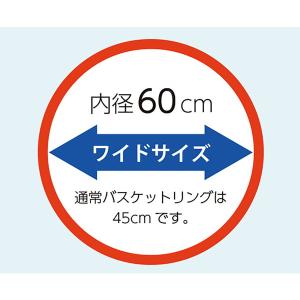 ゴール リング ジャンボ U-7079 ジャン...の詳細画像5