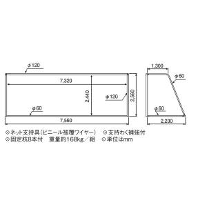 ゴール サッカーゴール 一般 B-3678 一...の詳細画像1