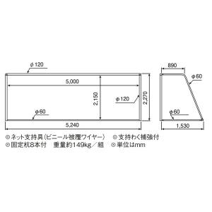 ゴール サッカーゴール ジュニア B-3679...の詳細画像1