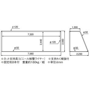ゴール サッカーゴール 一般 B-3661 一...の詳細画像1