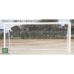 ゴール サッカーゴール ジュニア B-3663 ジュニアサッカーゴールアルミ SG仕様 送料ランク:(別) (AKB) (Q41CD)