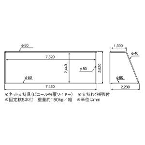 ゴール サッカーゴール 一般 B-3674 一...の詳細画像1