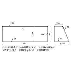 ゴール サッカーゴール ジュニア B-3675...の詳細画像1