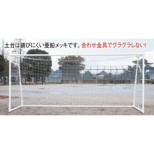 ゴール サッカーゴール ジュニア B-42 ジュニアサッカーゴール 直径60 クロスバー2本継ぎ 送料【お見積】 (AKB)
