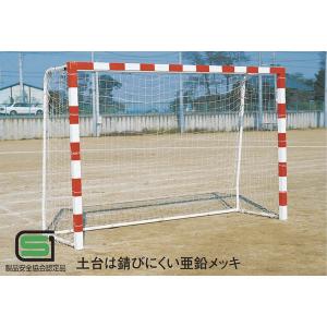 ゴール ハンドゴール アルミ B-44 ハンドゴール 送料【お見積】 (AKB)