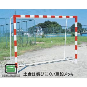 ゴール ハンドゴール アルミ B-4665 ハンドゴール SG仕様 送料ランク:(別) (AKB) (Q41CD)