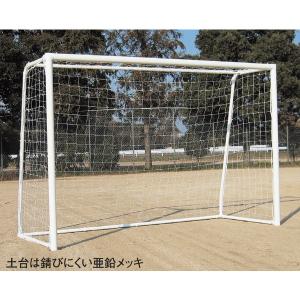 ゴール フットサルゴール フットサル B-4686 フットサルゴール 丸 送料【お見積】 (AKB)