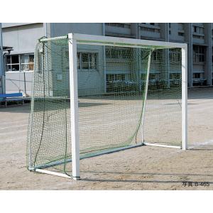 ゴール フットサルゴール フットサル B-465 80角フットサルゴール 送料【お見積】 (AKB)
