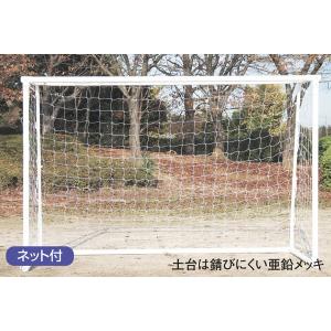 ゴール フットサルゴール フットサル B-4683 フットサルゴール60 送料【お見積】 (AKB)