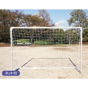 ゴール フットサルゴール アルミ B-4701 直径60アルミフットサルゴール215 送料ランク:(18) (AKB) (Q41CD)