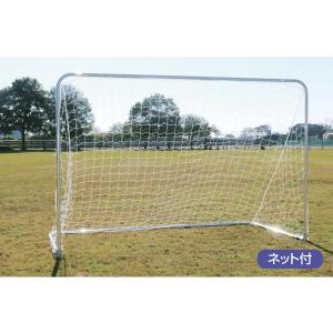 ゴール フットサルゴール アルミ B-4716 固定式アルミフットサルゴール32 送料ランク【34】 (AKB)