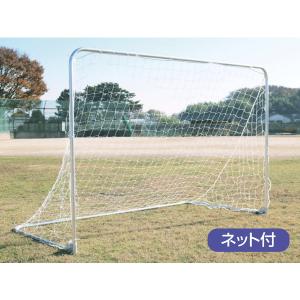 ゴール ミニゴール アルミ B-4717 折タタミ式アルミミニゴール 送料ランク【35】 (AKB)