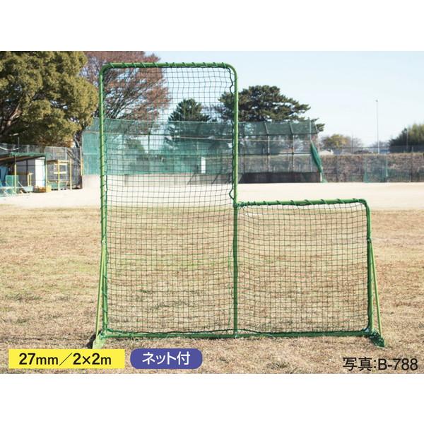 フェンス ネット ピッチングフェンス B-788 ピッチングフェンスL型 車ナシ 2×2 シングルネ...