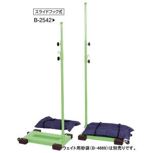 支柱 移動式 多目的 B-2542 多目的支柱 送料ランク:(32) (AKB) (Q41CD)