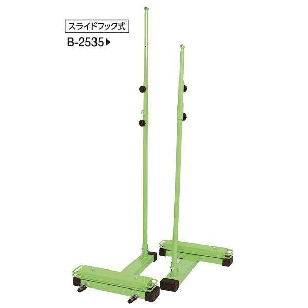 支柱 移動式 多目的 B-2535 多目的支柱 送料ランク【31】 (AKB)