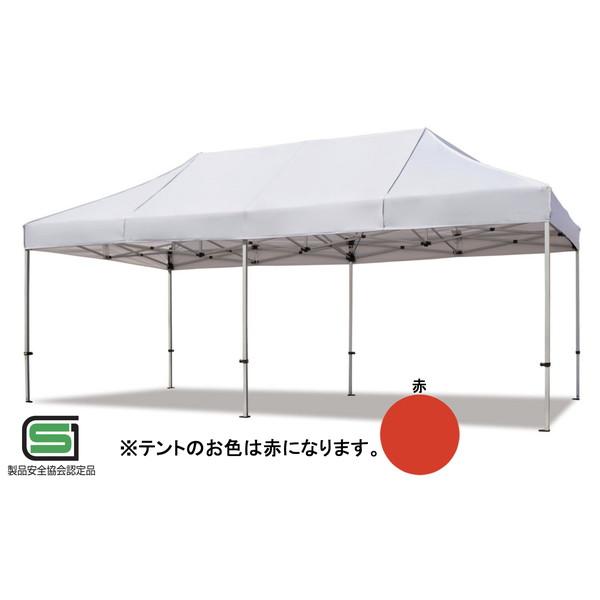 テント ワンタッチテント 運動会 A-926R ワンタッチテント 2.4×4.8 オールアルミ 赤 ...
