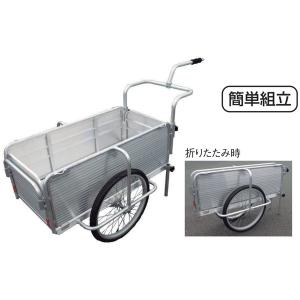 リヤカー 二輪車 折りたたみ T-2596 折りたたみ式リヤカー 送料ランク:(7) (AKB) (Q41CD)