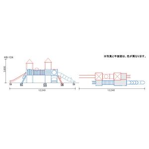 遊具 すべり台 滑り台 KB-104 コンビネ...の詳細画像1