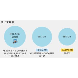 ボール プレーンカラー 小学生 M-20C-S...の詳細画像2